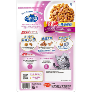 日本ペットフード コンボ キャット 腎臓の健康維持 120g×5袋 FC171RK-イメージ2