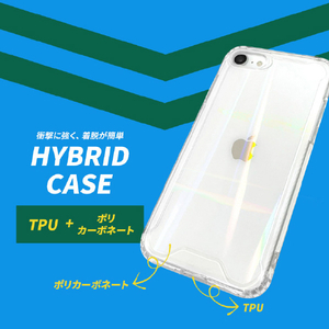 BOOGIE WOOGIE iPhone SE(第3世代)/SE(第2世代)/8/7用オーロラケース Earth BW22701ISE3-イメージ8