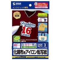 サンワサプライ インクジェット用化繊布用アイロンプリント紙 はがきサイズ JPTPRTENA6