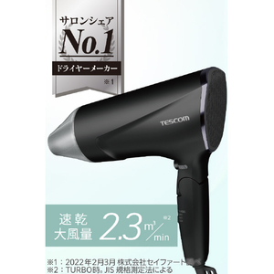 テスコム プロテクトイオン ヘアドライヤー ブラック TD570AK-イメージ3