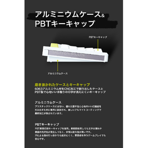 プリンストン プリンストン UPトリガー対応 CNCフルアルミ 75%ゲーミングキーボード ホワイト UP-MKGA75MTL-RT-J/W-イメージ11