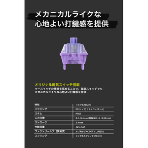 プリンストン プリンストン UPトリガー対応 CNCフルアルミ 75%ゲーミングキーボード ホワイト UP-MKGA75MTL-RT-J/W-イメージ7