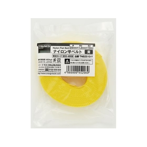 トラスコ中山 ナイロン平ベル 1.2t×25mm×10m 黄色 カットタイプ黄4802510 FC121GK-8554958-イメージ2
