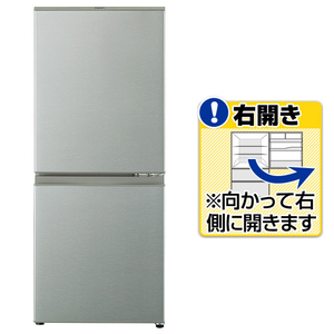 AQR-13J-S 冷蔵庫 シルバー [126L /2ドア /右開きタイプ] AQR-13J-S