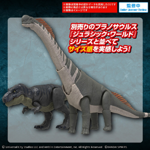 バンダイスピリッツ プラノサウルス JURASSIC WORLD ティタノサウルス ﾌﾟﾗﾉｻｳﾙｽJURASSICWﾃｲﾀﾉｻｳﾙｽ-イメージ4