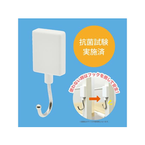 マグエックス マグネット抗菌フラットフック 白 M FCV1665-MFH-3W-イメージ2
