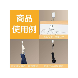 マグエックス マグネット抗菌フラットフック 白 M FCV1665-MFH-3W-イメージ5