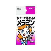 キクロン クリピカ メラミンスポンジ FC044HT-1491396