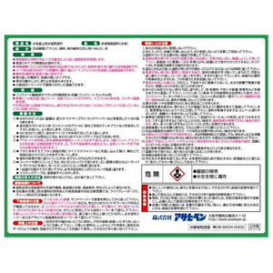 アサヒペン 水性屋上防水遮熱塗料 3L ダークグリーン FC959PN-イメージ3