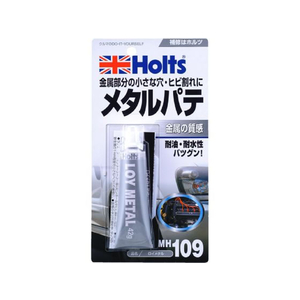 武蔵ホルト ロイメタル 42ｇ FC219SA-MH109-イメージ1