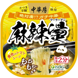 医食同源 医食同源ドットコム/中華房 麻辣タン 黄色のトマト味 87g FCJ711N-イメージ2