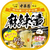 医食同源 医食同源ドットコム/中華房 麻辣タン 黄色のトマト味 87g FCJ711N-イメージ2