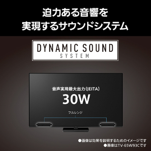 パナソニック 55型 4K対応液晶テレビ VIERA TV-55W93C-イメージ11