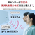 三菱 「工事代金別」 26畳向け 自動お掃除付き 冷暖房インバーターエアコン e angle select 霧ヶ峰 EMシリーズ Ｚシリーズ MSZ-EM8025E5S-Wｾｯﾄ-イメージ6