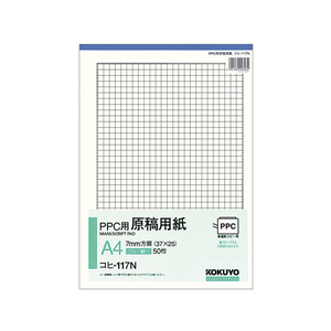 コクヨ PPC用原稿用紙A4タテ 7mm方眼ブルー刷り 50枚 A47mm方眼青37×251冊 F874927-ｺﾋ-117N-イメージ1