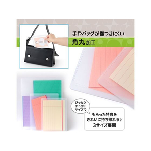 プラス ito／oshi 厚手PPカードケース A5カード収納サイズ FC322ST-91516FL-345CF-イメージ6