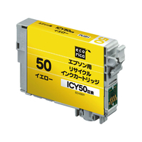 エコリカ エプソン用リサイクルインクカートリッジICY50 F854620-ECIE50Y