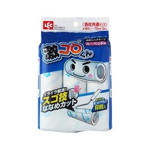 レック 激コロ スゴ技カット 70周 スペア 3巻入 ｹﾞｷｺﾛｽｺﾞﾜｻﾞｽﾍﾟｱ3PS770-イメージ1