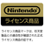 ホリ ドラゴンクエスト ミディアムポーチ for Nintendo Switch スライム NSW460-イメージ3