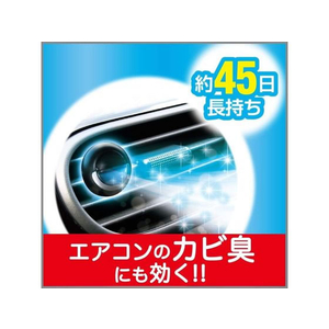 エステー クルマの消臭力 クリップタイプ 2個セット フローラル F325252-イメージ2