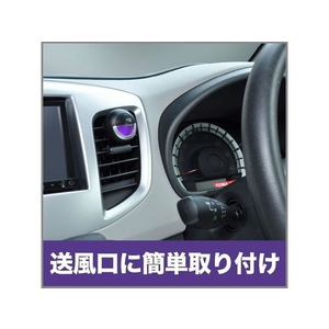 エステー クルマの消臭力 クリップタイプ 2個セット フローラル F325252-イメージ4