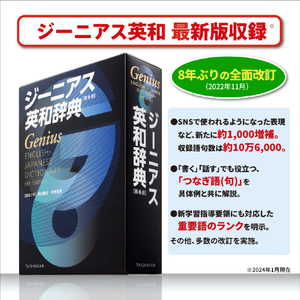 カシオ 電子辞書 生活教養ビジネスモデル(160コンテンツ収録) EX-word シャンパンゴールド XD-SX6510GD-イメージ9