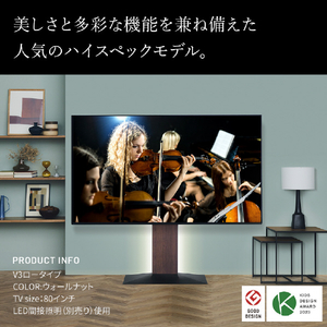 ナカムラ ～80V型対応 WALLテレビスタンド V3 ロータイプ EQUALS・WALLシリーズ ウォールナットベース WLTVB5W38-イメージ3