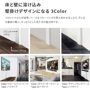 ナカムラ ～80V型対応 WALLテレビスタンド V3 ロータイプ EQUALS・WALLシリーズ ウォールナットベース WLTVB5W38-イメージ4
