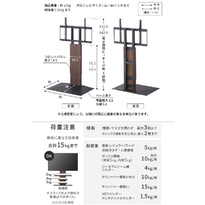 ナカムラ ～80V型対応 WALLテレビスタンド V3 ロータイプ EQUALS・WALLシリーズ ウォールナットベース WLTVB5W38-イメージ7