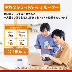 BUFFALO 無線LAN親機 11ax/ac/n/a/g/b 2401+573Mbps ブラック WSR-3000AX4L-イメージ4