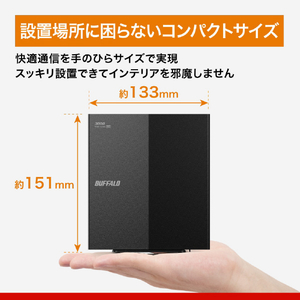 BUFFALO 無線LAN親機 11ax/ac/n/a/g/b 2401+573Mbps ブラック WSR-3000AX4L-イメージ5