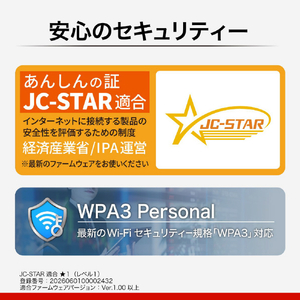 BUFFALO 無線LAN親機 11ax/ac/n/a/g/b 2401+573Mbps ブラック WSR-3000AX4L-イメージ8