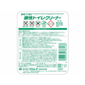 リンレイ R’S PRO酸性トイレクリーナー FC06618-216022-イメージ2