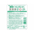 リンレイ R’S PRO酸性トイレクリーナー FC06618-216022-イメージ2