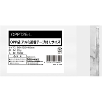今村紙工 OPP袋 シールあり Lサイズ 0.025mm厚 透明 100枚 FCF103U-OPPT25-L