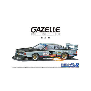 アオシマ 1/24 ニッサン S110 ガゼール スーパーシルエット '81 ザモデルカ-SP09ガゼ-ルSシルエツト アオシマ 1/24 ニッサン S110 ガゼール スーパーシルエット '81 ザモデルカ-SP09ガゼ-ルSシルエツト