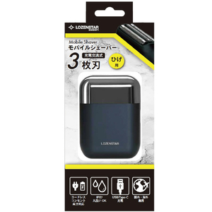 ロゼンスター コンパクトシェーバー3枚刃 ネイビー SRM-297-イメージ3