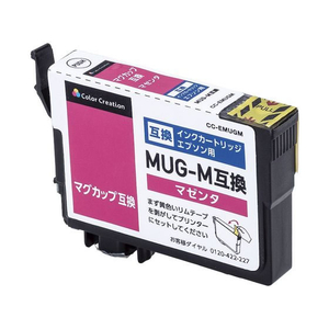 カラークリエーション 互換インク MUG-M対応 FC443SV-CC-EMUGM-イメージ1