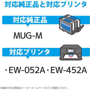 カラークリエーション 互換インク MUG-M対応 FC443SV-CC-EMUGM-イメージ3