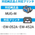カラークリエーション 互換インク MUG-M対応 FC443SV-CC-EMUGM-イメージ3