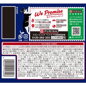 ネスレピュリナペットケア フィリックスパウチ ダブルのおいしさ お魚お肉バラエティ 50g×12袋 FCD962M-12555205-イメージ2