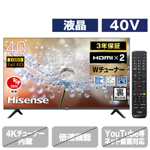 ハイセンス 40V型フルハイビジョン液晶テレビ A30Hシリーズ 40A30H-イメージ1