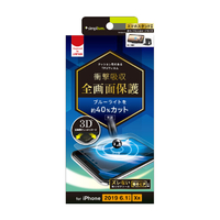トリニティ iPhone 11/XR用衝撃吸収 自己治癒 TPU 画面保護フィルム 光沢 TRIP19MPTSKBCCC
