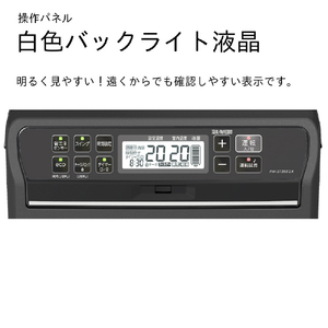 ダイニチ 3．7kW 9．0Lタンク 石油ファンヒーター ダイニチブルーヒーター ストーンブラック FW-3726SGX-K-イメージ14