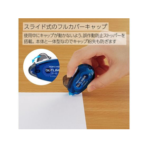 コクヨ テープのり [ドットライナースモール] (2個パック) F383226-ﾀ-D930-06X2-イメージ6