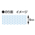 コクヨ テープのり [ドットライナースモール] (2個パック) F383226-ﾀ-D930-06X2-イメージ10