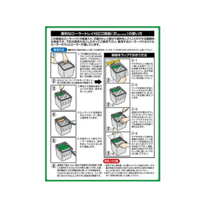 アサヒペン 水性屋上防水遮熱塗料 10L ダークグリーン FC960PN-イメージ3