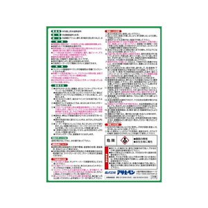 アサヒペン 水性屋上防水遮熱塗料 10L ダークグリーン FC960PN-イメージ4