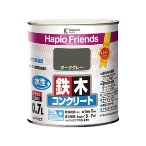 カンペハピオ ハピオフレンズ ダークグレー 0.7L FCB877M-イメージ1
