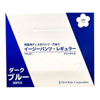 ファーストレイト イージーパンツ・レギュラー 30枚 FCE503Y-FR-221